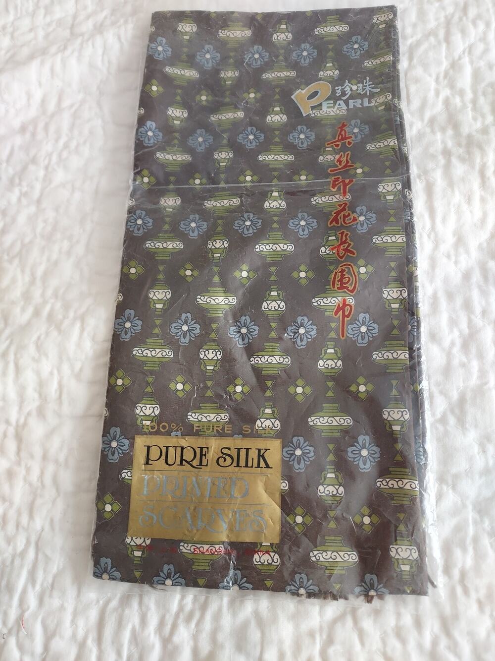 Pearl brand Pure Silk Printed Scarf Vintage New Brown Asian Fringe 24 X 24 NOS